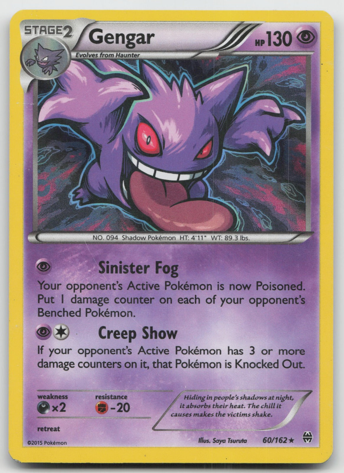 Gengar Holo Rare XY - BREAKthrough 60/162 LP
