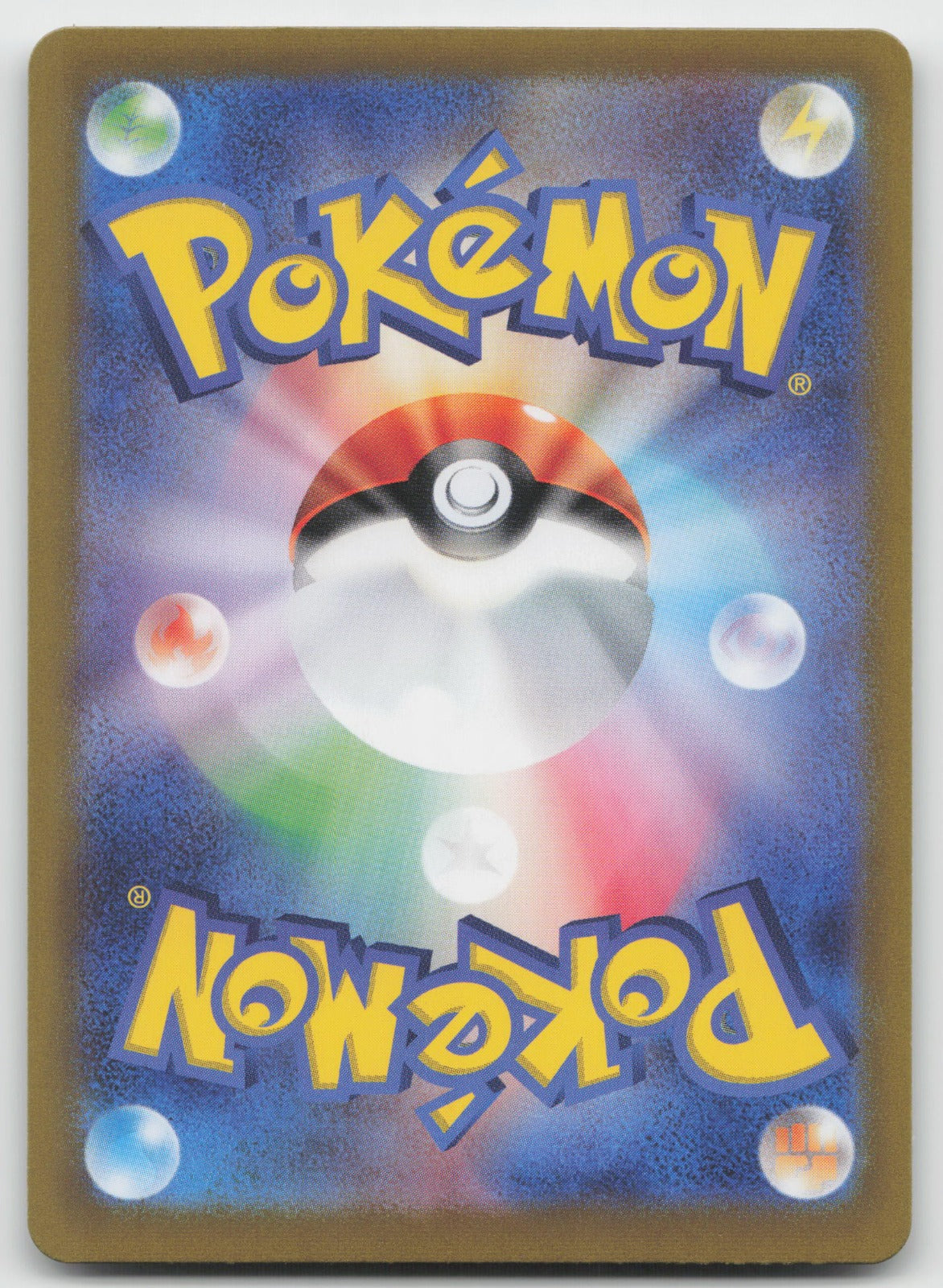 Jamming Tower (Mirror Foil) Pokeball Holo SV8a: Terastal Fest ex 181/187 NM