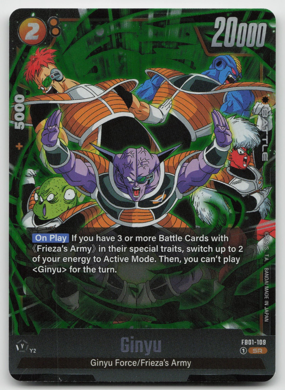 Ginyu - Super Rare Holo Awakened Pulse FB01-109 NM