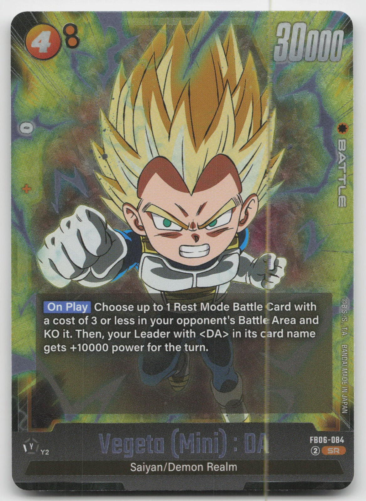 Vegeta (Mini): DA Super Rare Holo Rivals Clash FB06-084 NM
