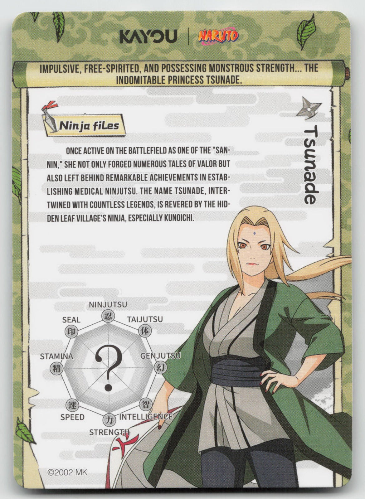 Tsunade UR Chapter Jin Series 3 007L3 NM