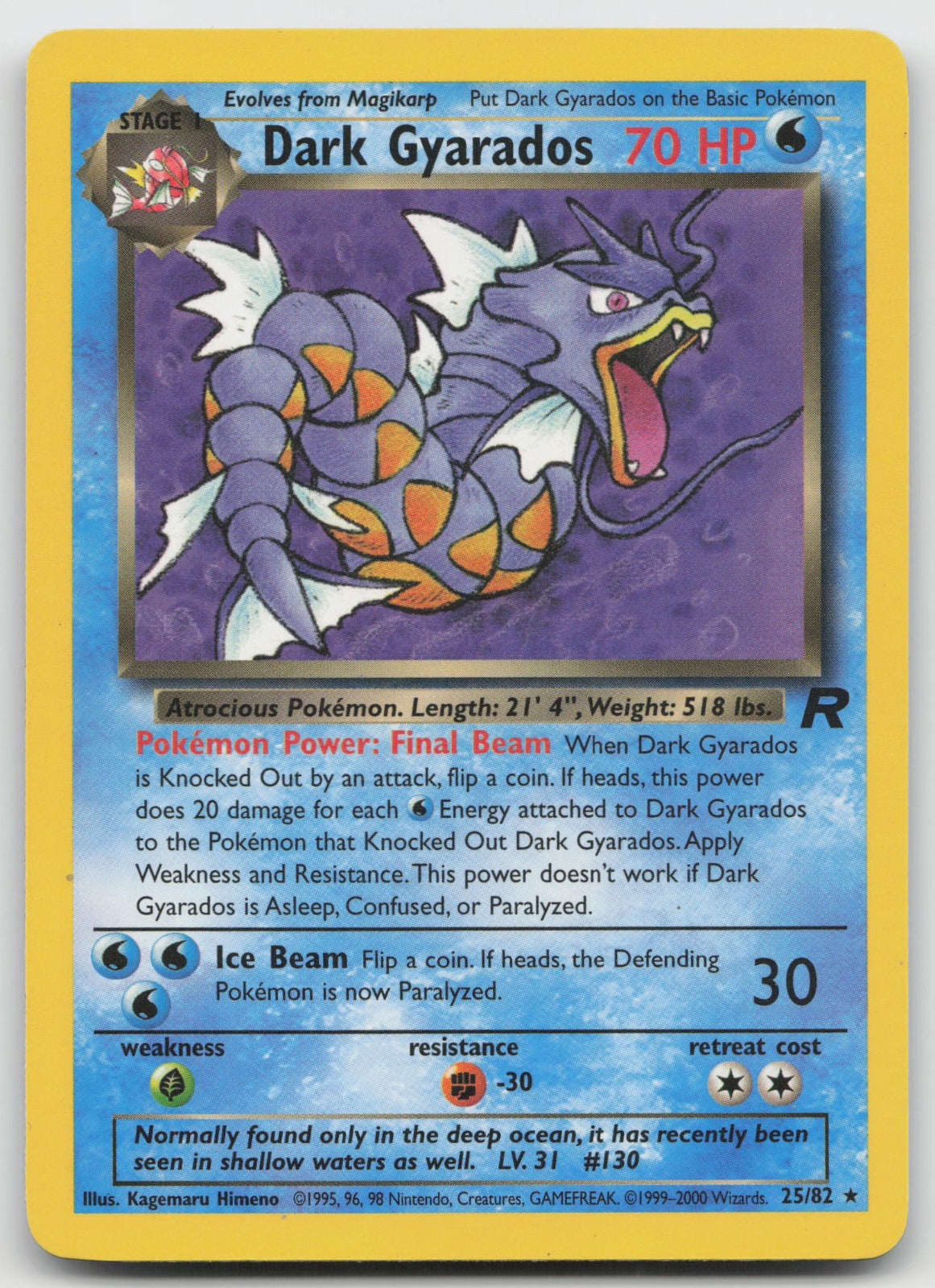 Dark Gyarados Unlimited Rare Team Rocket 25/82 VLP