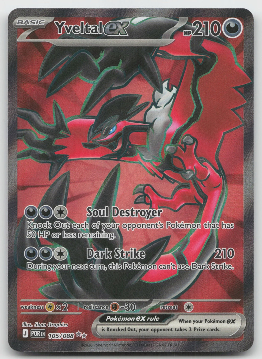 Yveltal ex Holo Ultra Rare ME03: Perfect Order 105/088 NM