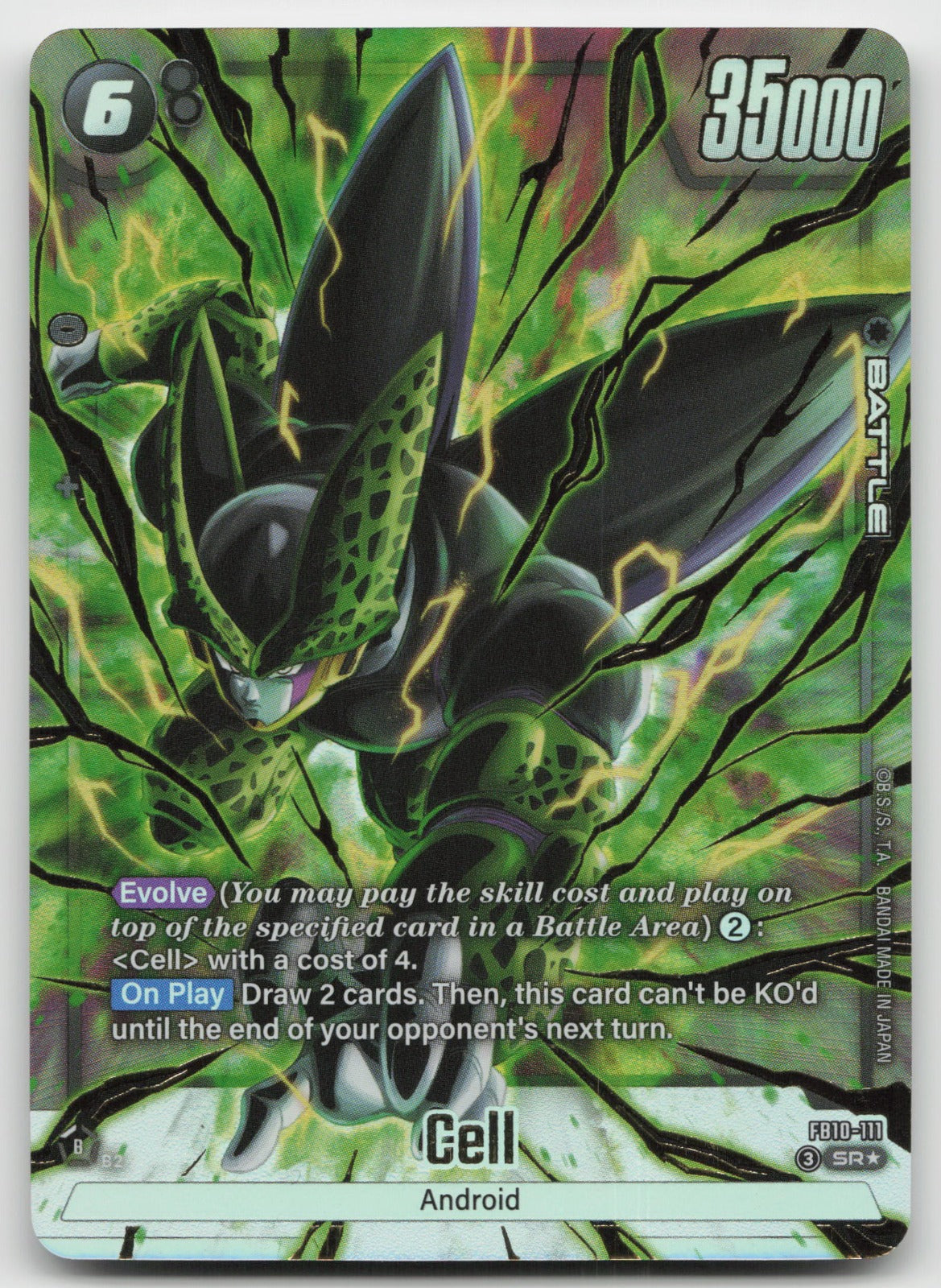 Cell - (Alternate Art) Super Rare Holo Cross Force FB10-111 NM