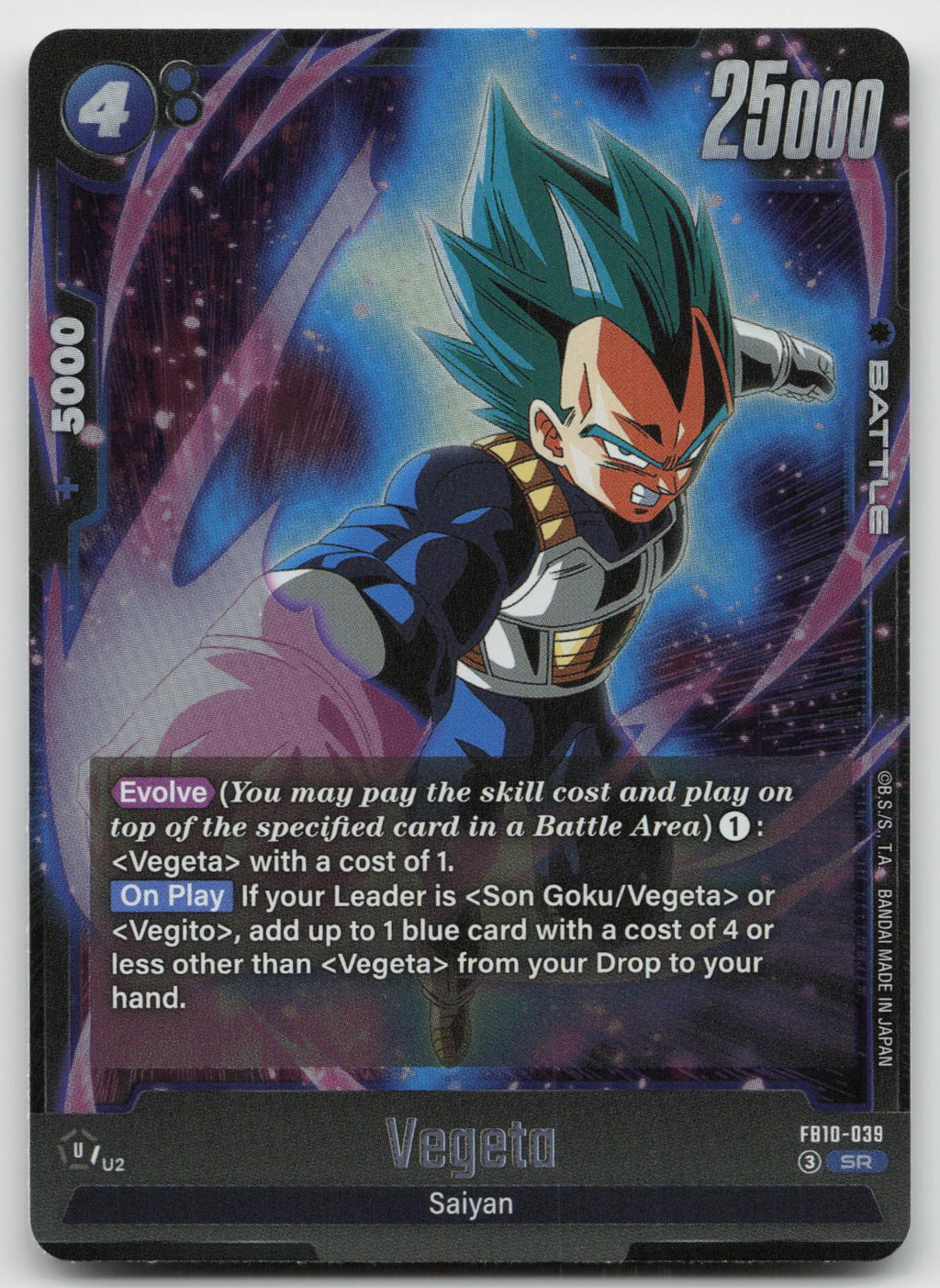 Vegeta - Super Rare Holo Cross Force FB10-039 NM