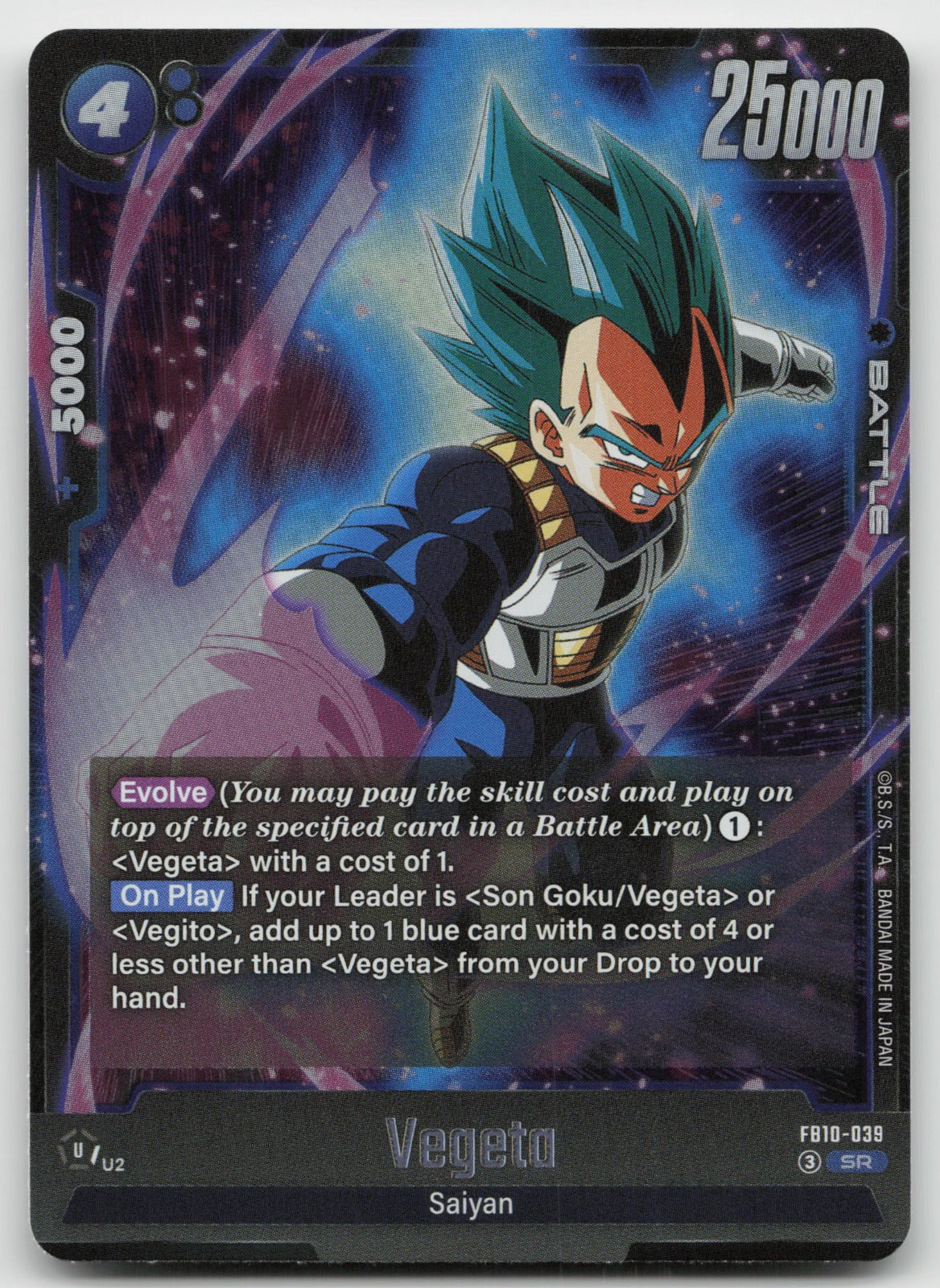 Vegeta - Super Rare Holo Cross Force FB10-039 NM