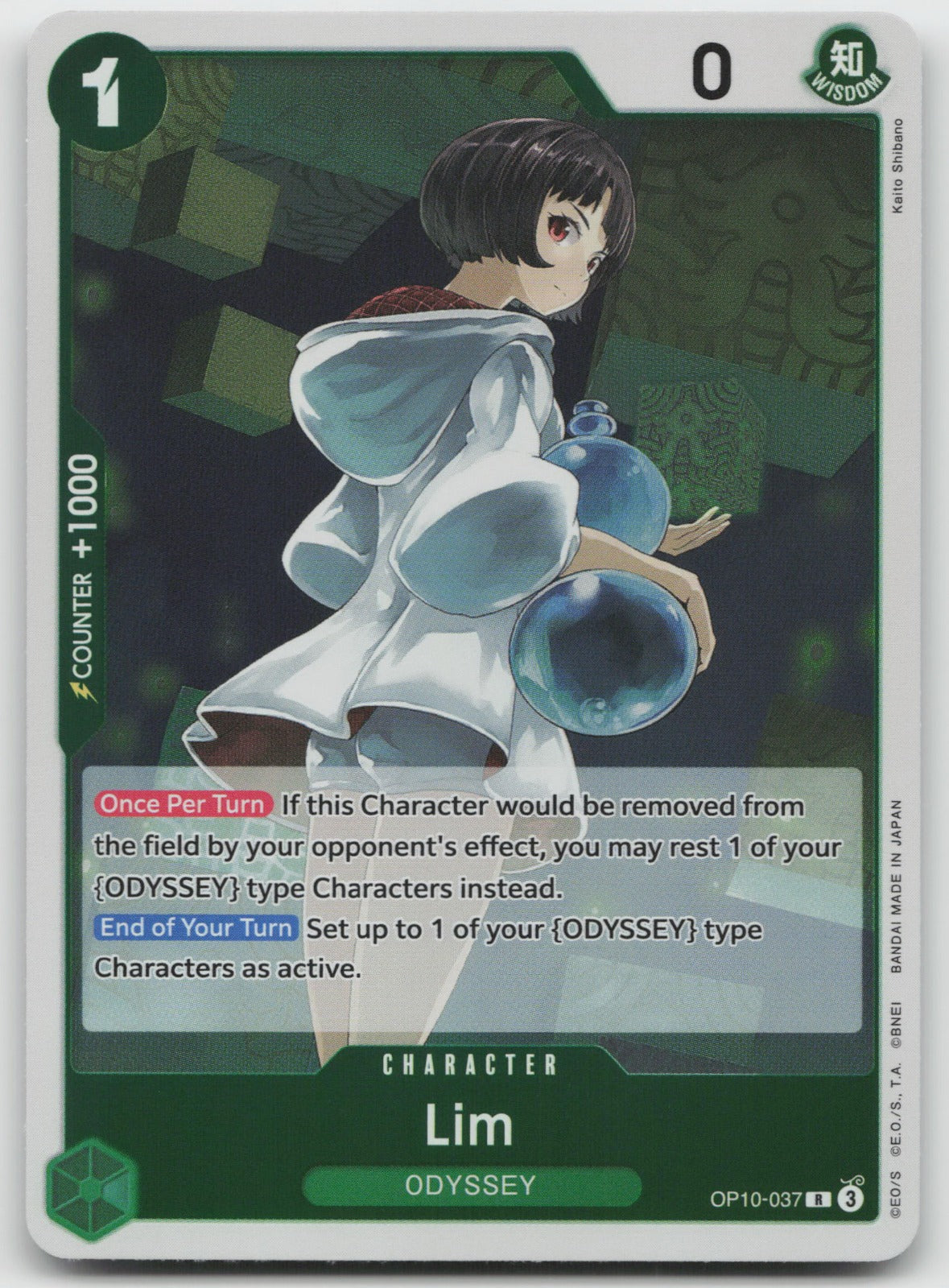 Lim R Foil Royal Blood OP10-037 NM