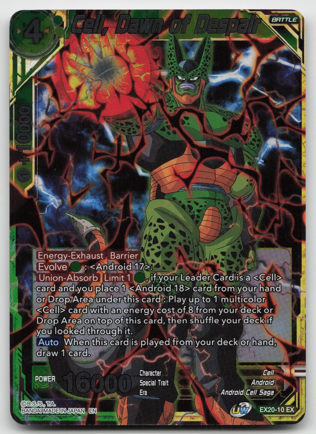 Cell, Dawn of Despair Expansion Rare Foil EX20-10 NM