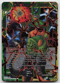 Cell, Dawn of Despair Expansion Rare Foil EX20-10 NM