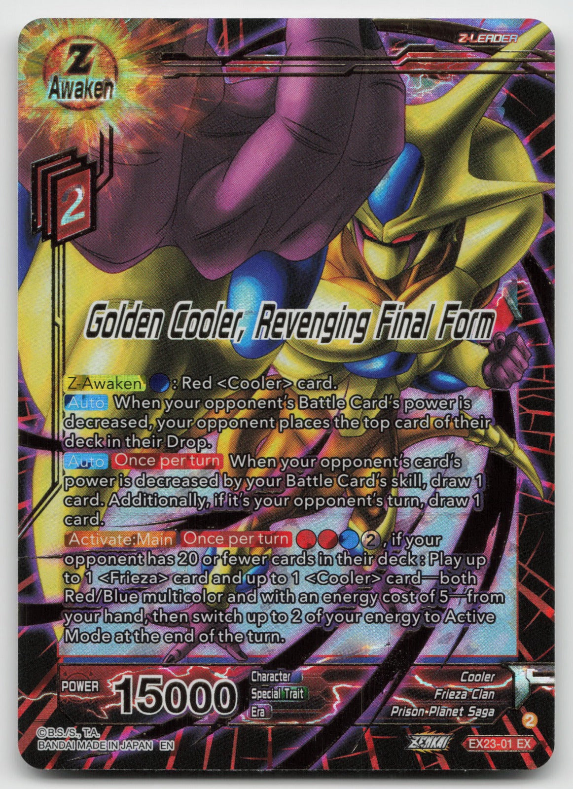 Golden Cooler, Revenging Final Form Expansion Rare Foil EX23-01 NM