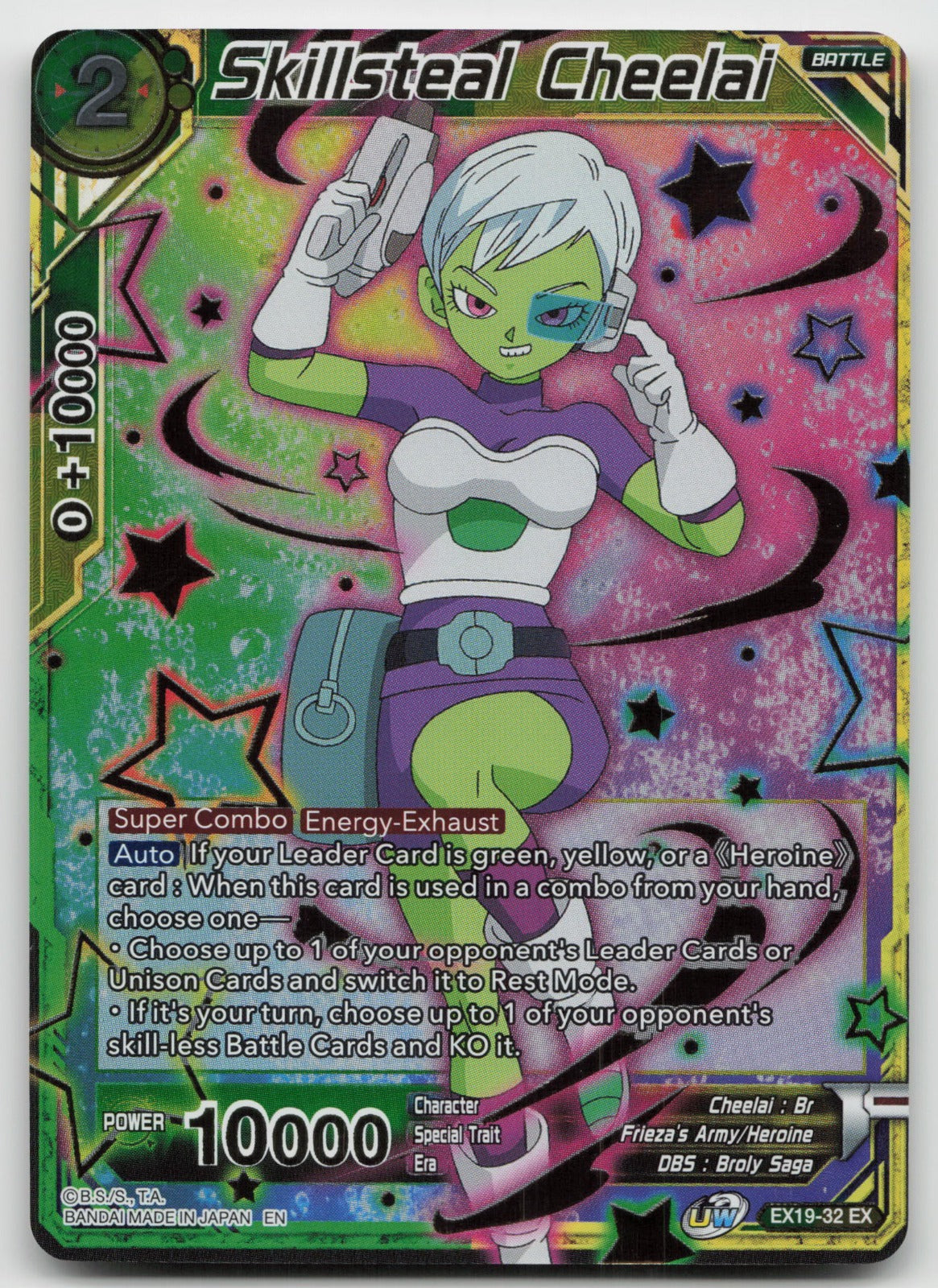 Skillsteal Cheelai Expansion Rare Foil Special Anniversary Set 2021 EX19-32 NM