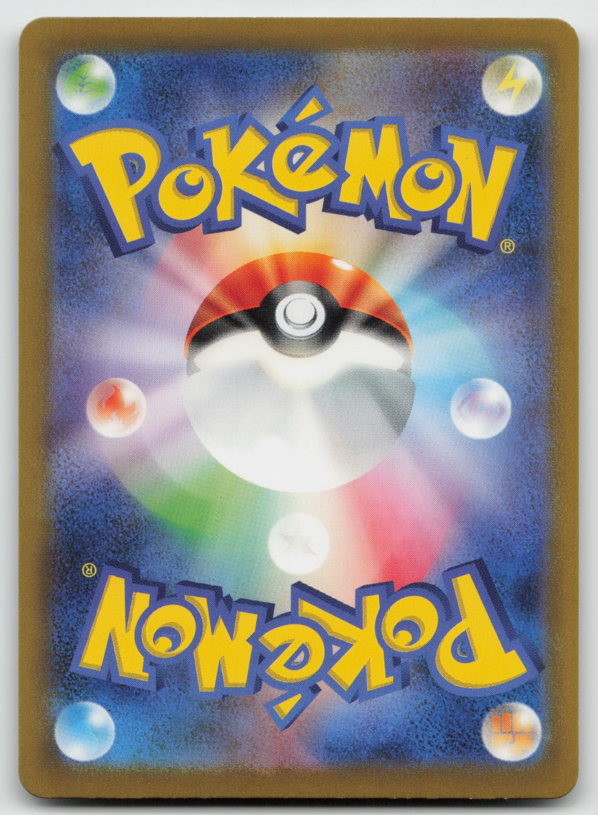 Charmeleon Holo Art Rare SV2a: Pokemon Card 151 169/165 NM