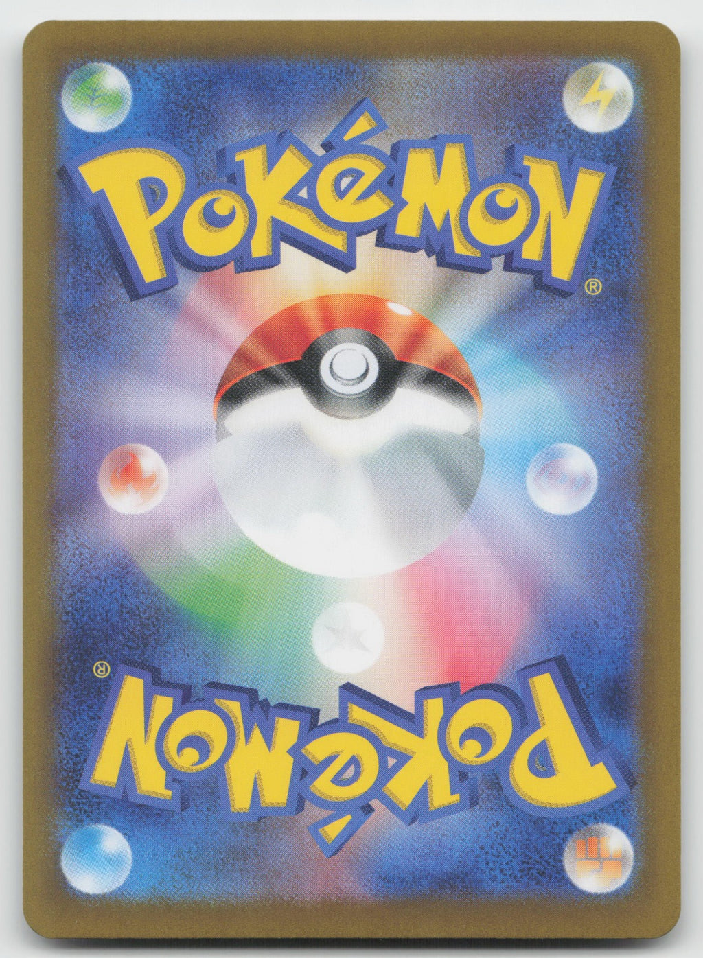 Enhanced Hammer (Mirror Foil) Pokeball Holo SV8a: Terastal Fest ex 138/187 NM