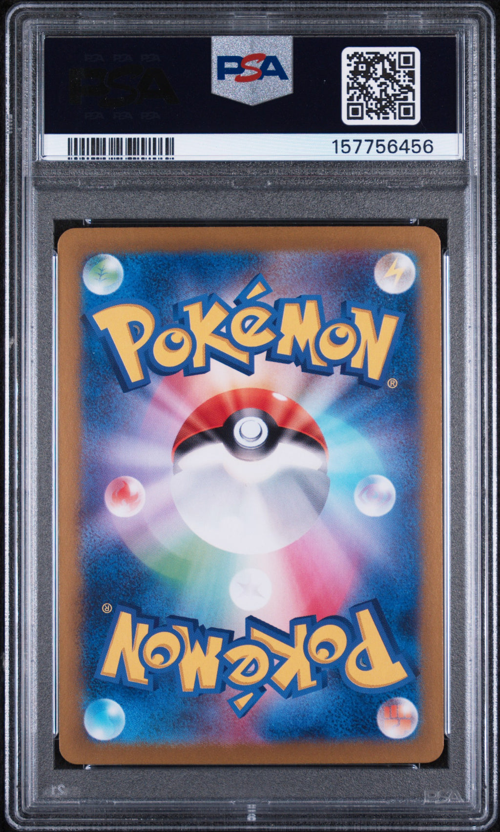 Umbreon Ex Special Art Pokemon Japanese Sv8a Terastal Fest Ex 217/187 PSA 10