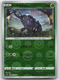 Heracross (Poke Ball Pattern) Reverse Holofoil S9a: Battle Region 005/067 NM