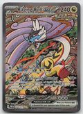 Raging Bolt ex Special Illustration Rare Holo SV Prismatic Evolutions 166/131 NM