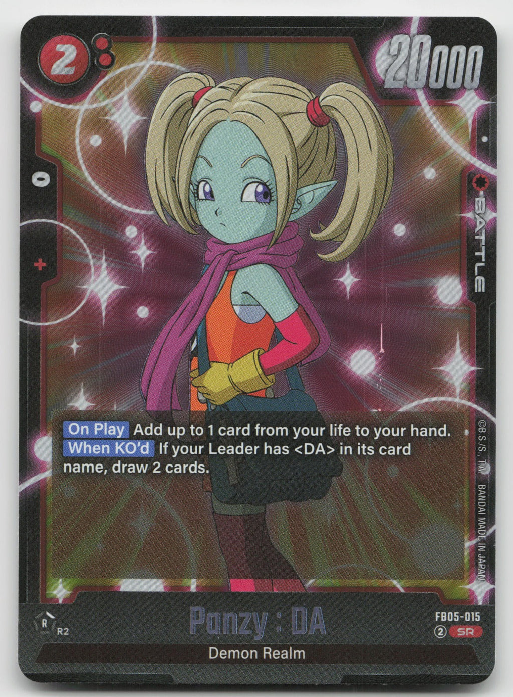 Panzy: DA - Super Rare Holo New Adventure FB05-015 NM