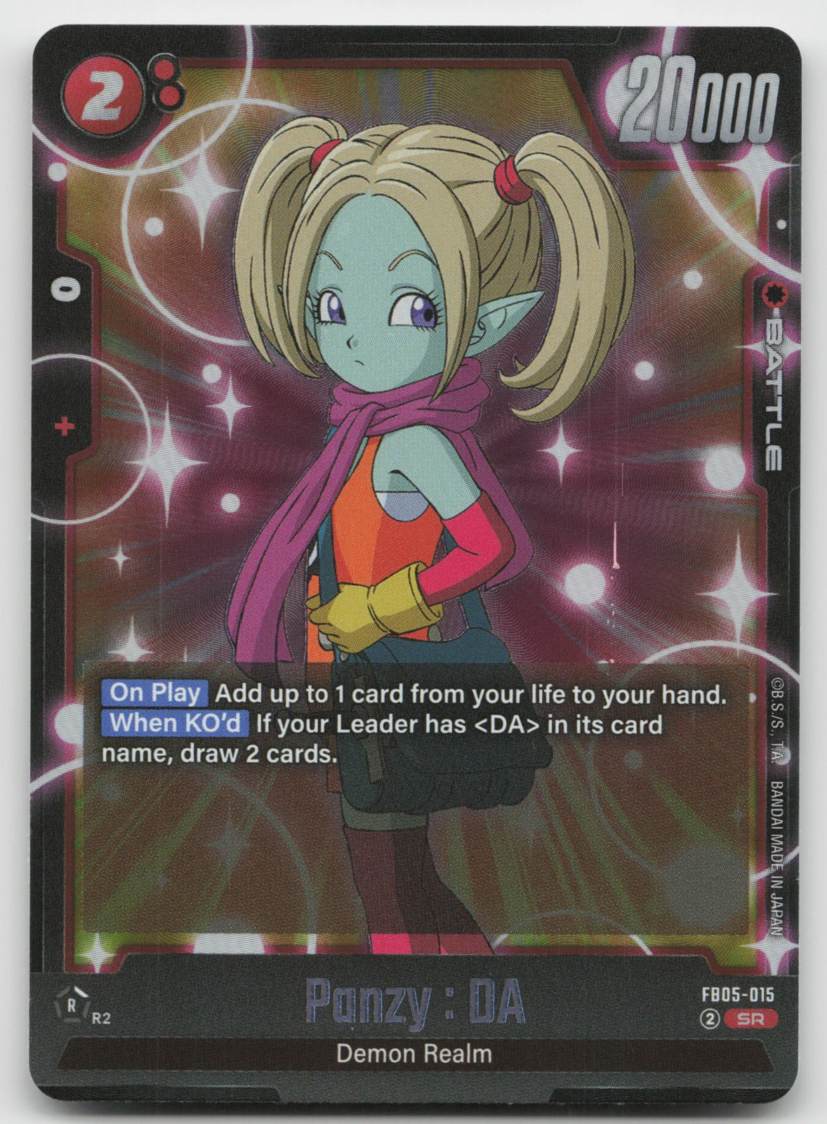 Panzy: DA - Super Rare Holo New Adventure FB05-015 NM