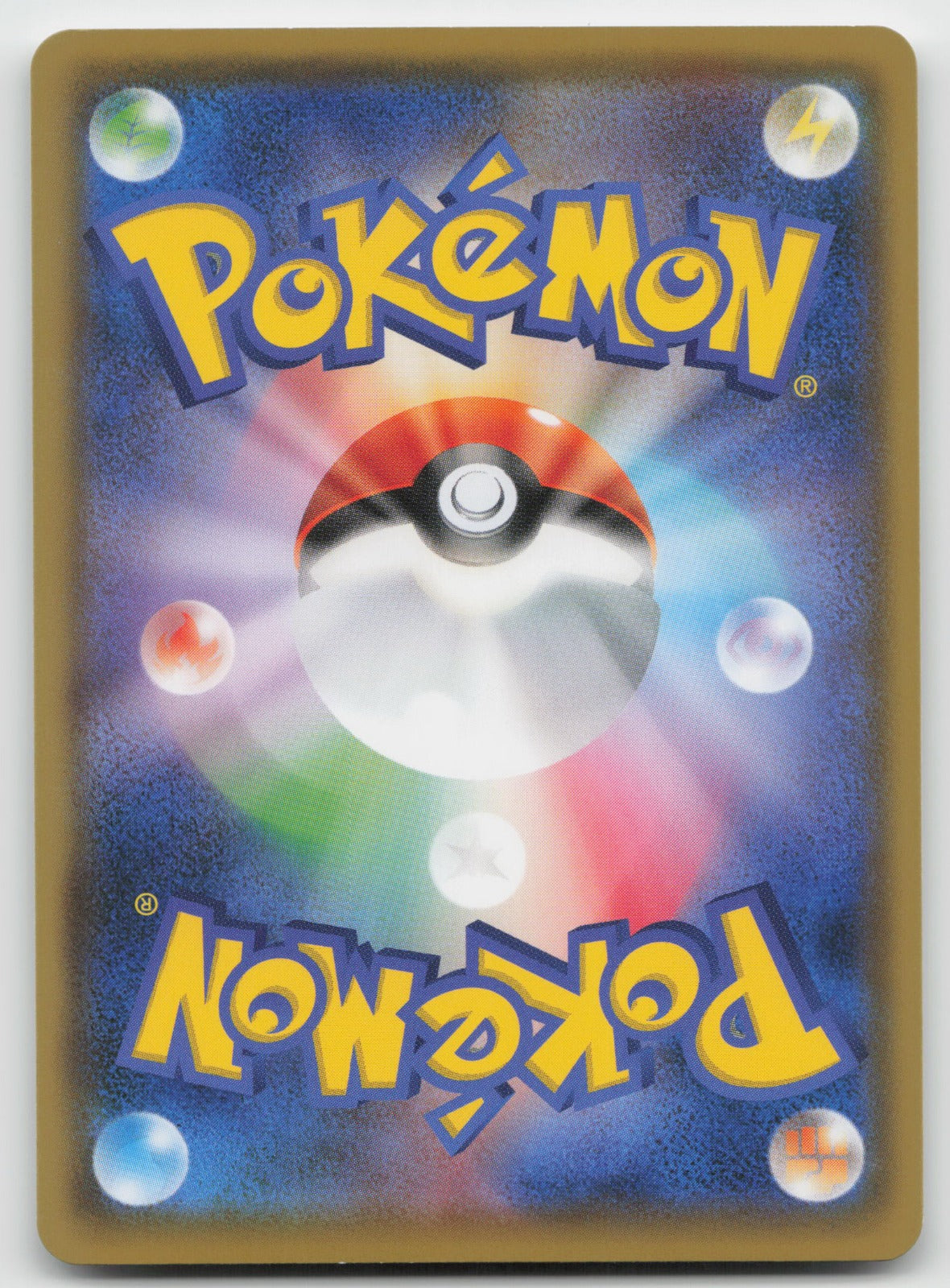 Pikachu Common S-P: Sword & Shield Promos 125/S-P NM