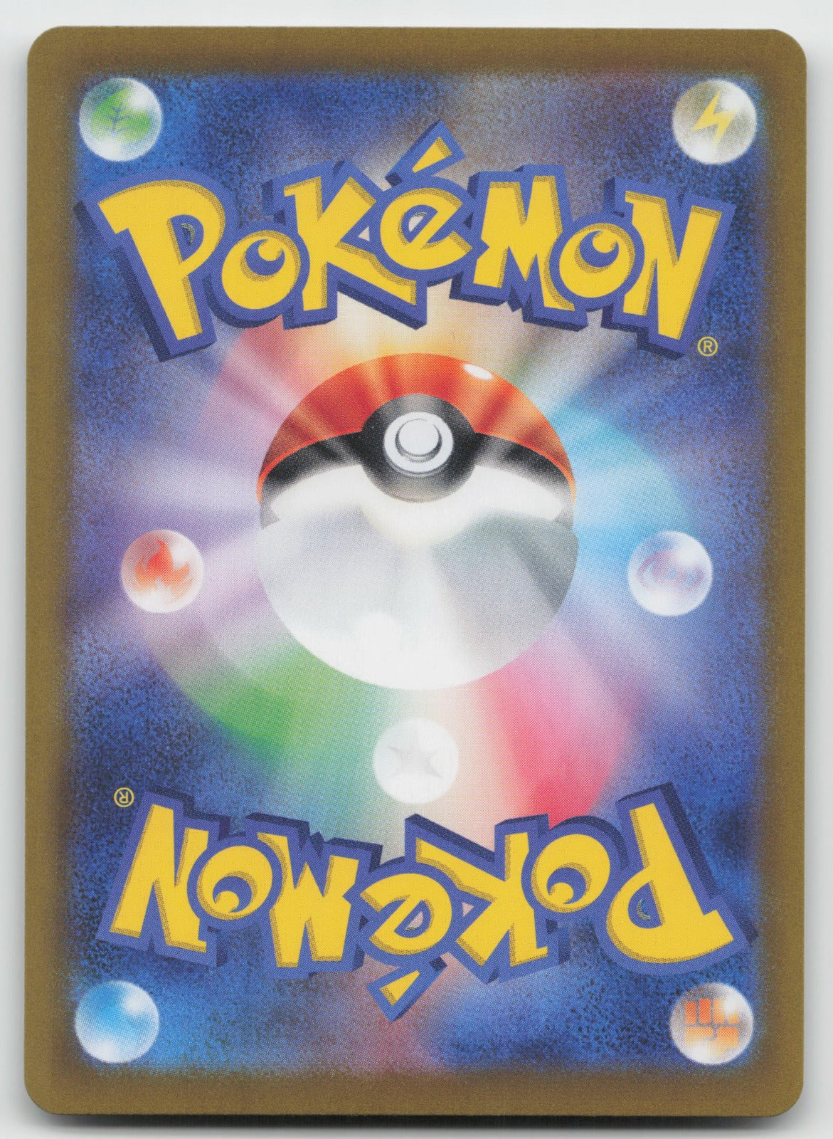 Morpeko Common Holo SV8a: Terastal Fest ex 098/187 NM