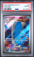 Wailord Art Rare Pokemon Japanese Sv9-Battle Partners 103/100 PSA 10