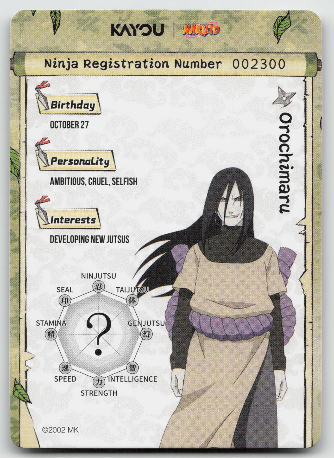 Orochimaru SR Chapter Jin Series 3 002L2 NM