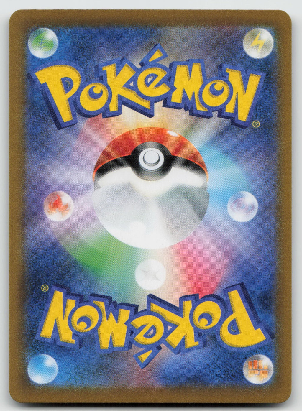 Rayquaza V Holo Double Rare S8b: VMAX Climax 119/184 NM