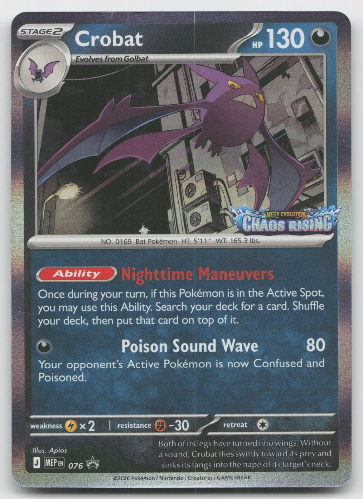 Crobat Holo ME: Mega Evolution Promo MEP076 NM