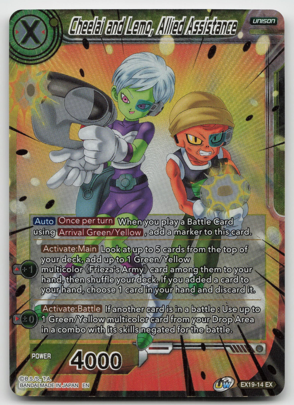 Cheelai and Lemo, Allied Assistance Expansion Rare Foil EX19-14 NM