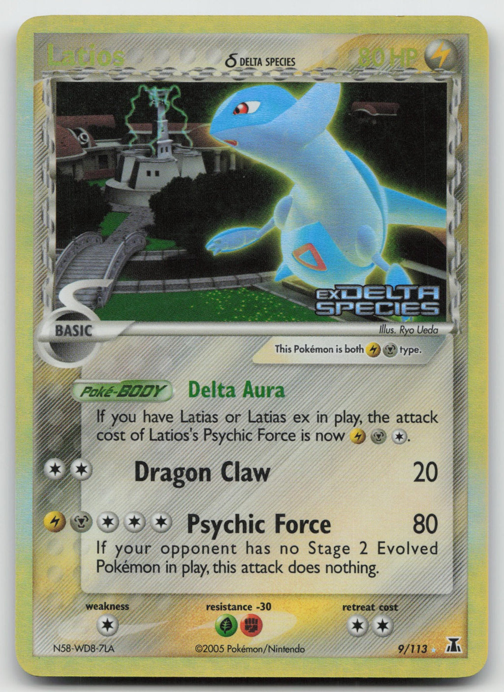 Latios (Delta Species) Rare Reverse Holo Delta Species 9/113 MP