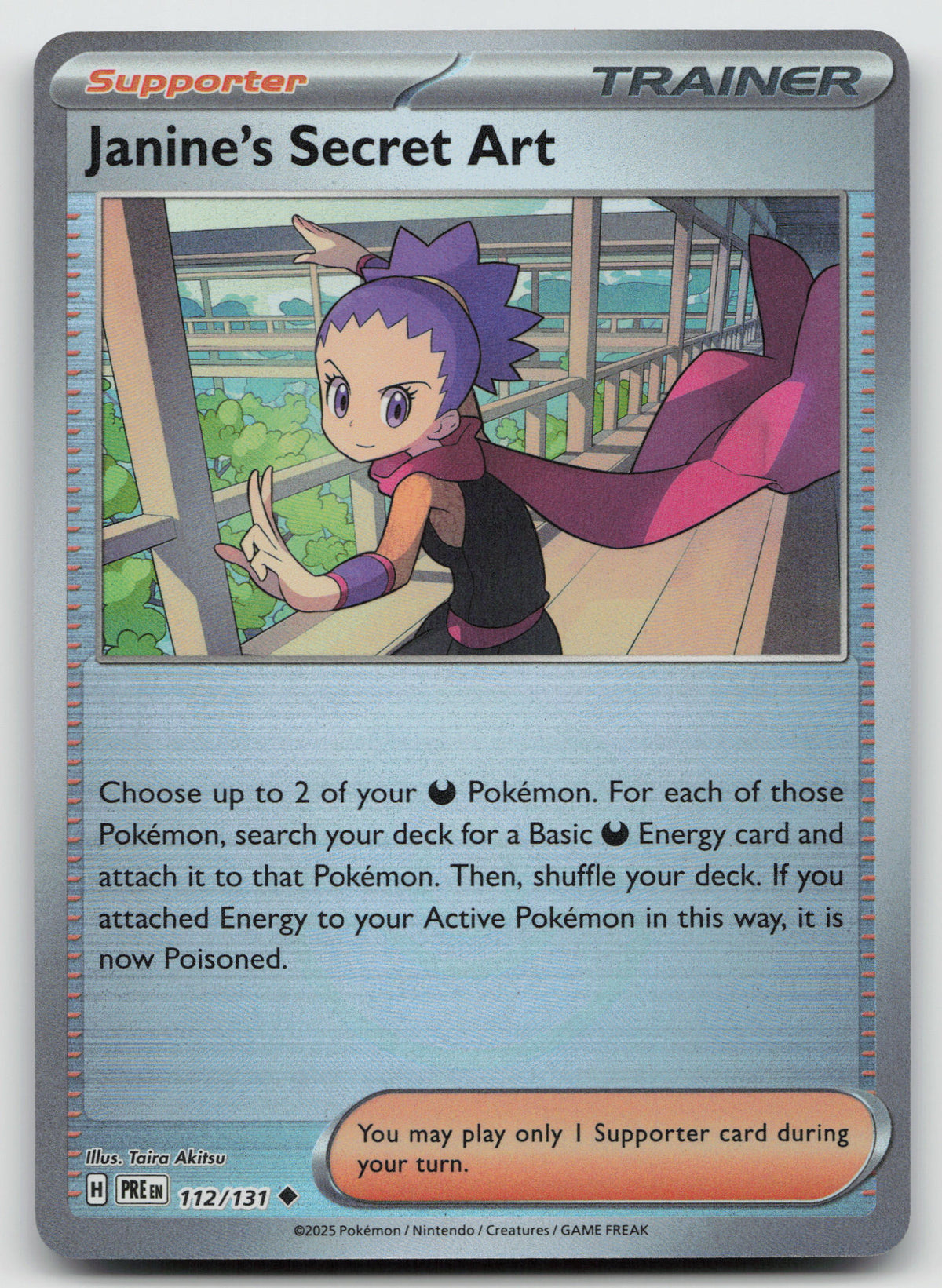 Janine's Secret Art - (Poke Ball Pattern) Holo SV: Prismatic Evolutions 112/131