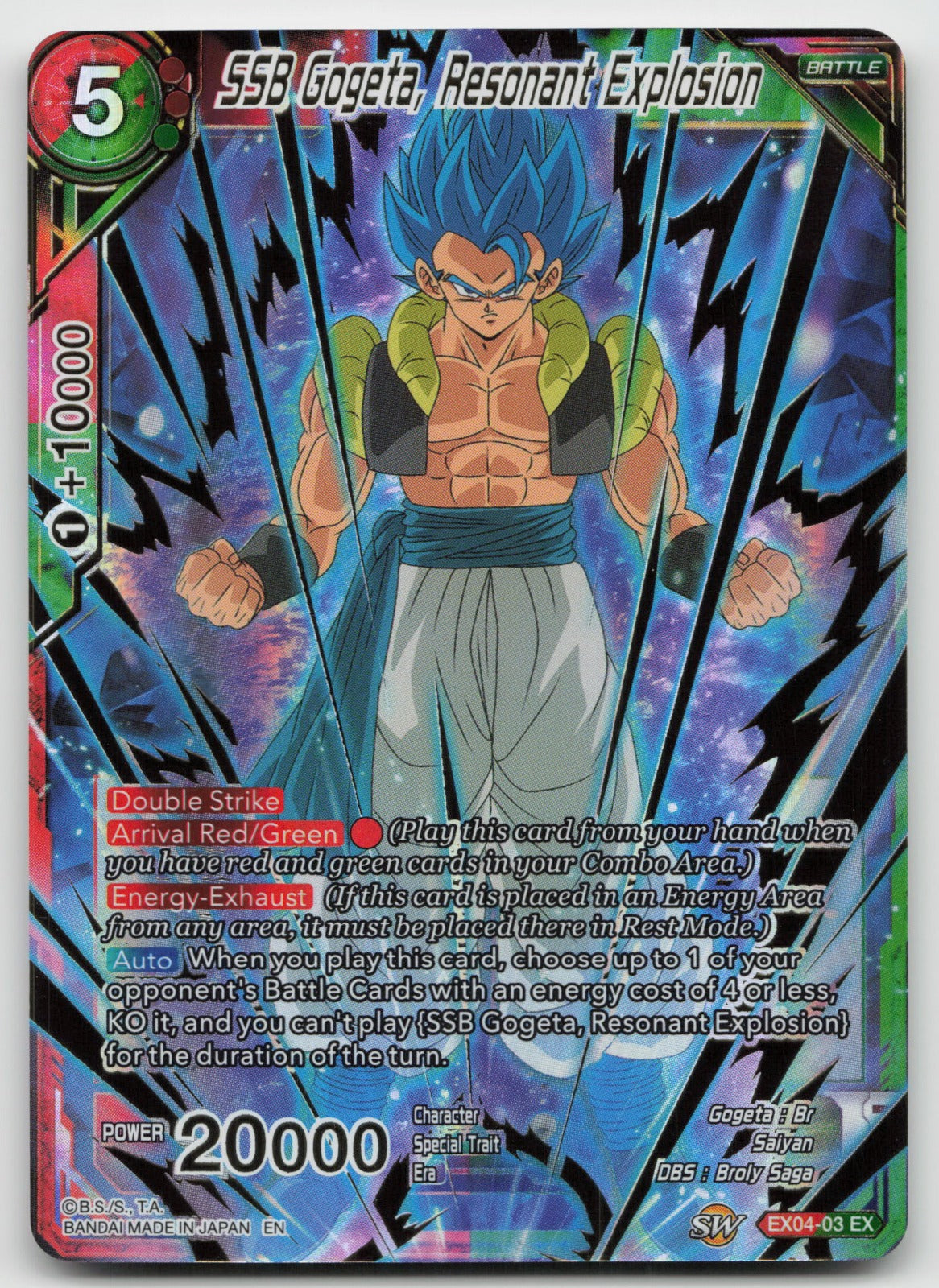 SSB Gogeta, Resonant Explosion (Gold Stamped) Foil Mythic Booster EX04-03 NM