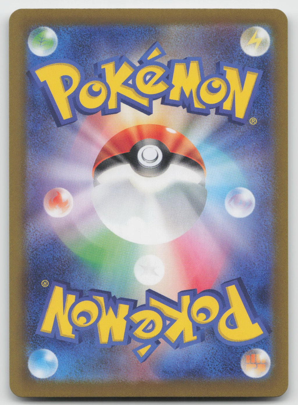 Colress's Tenacity (Mirror Foil) Pokeball Holo SV8a: Terastal Fest ex 164/187 NM