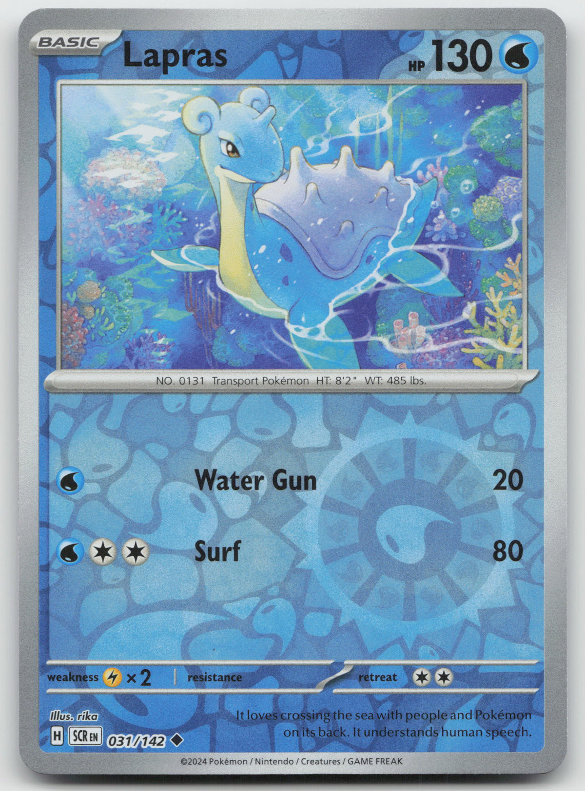Lapras Uncommon Reverse Holo SV07: Stellar Crown 031/142 NM