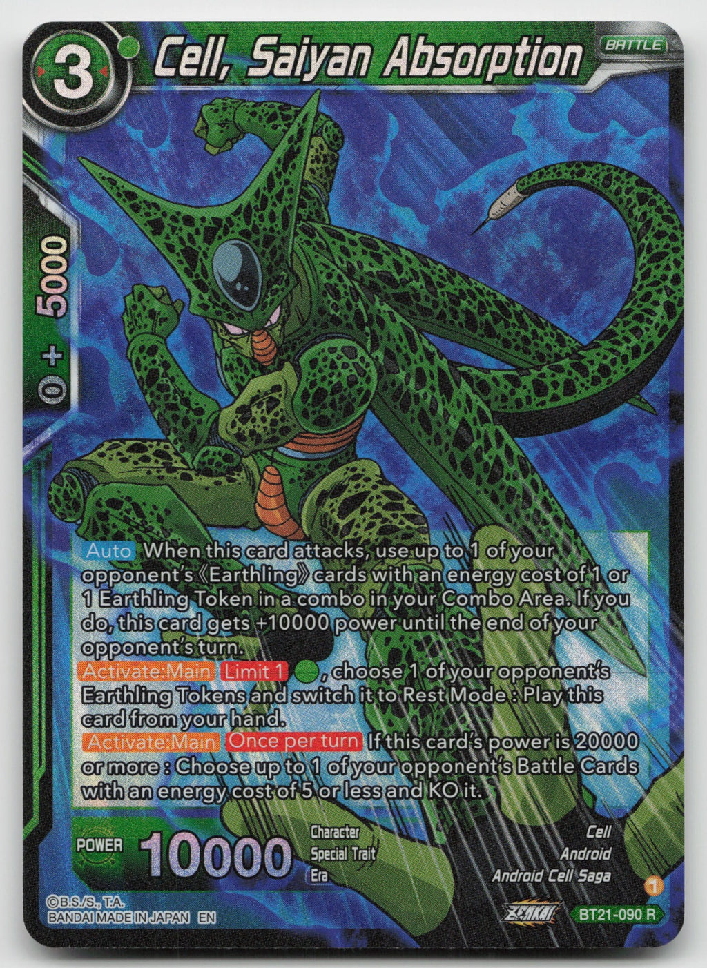 Cell, Saiyan Absorption Rare Wild Resurgence Pre-Release Cards BT21-090 NM