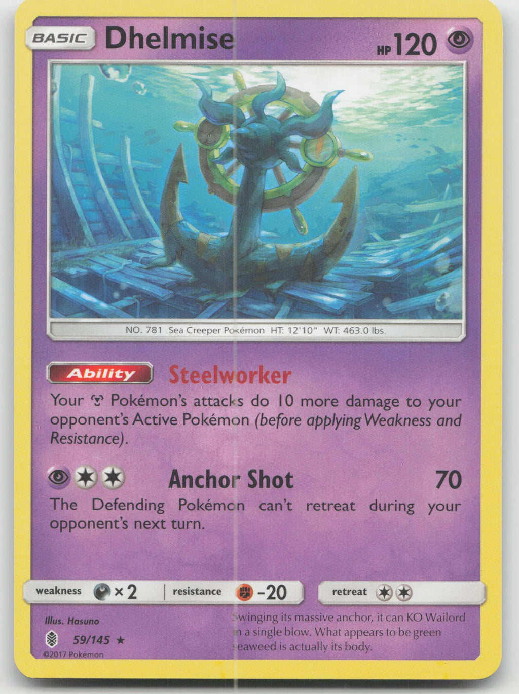 Dhelmise (SM Guardians Rising) Non Holo Rare Deck Exclusives 059/145 LP