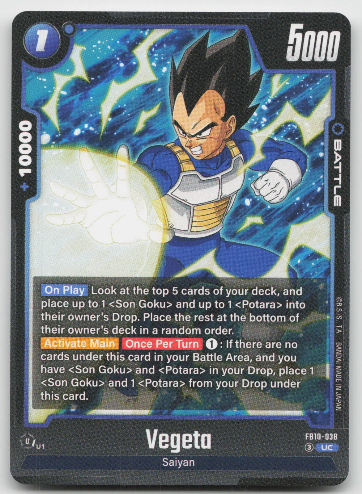 Vegeta - Uncommon Cross Force FB10-038 NM