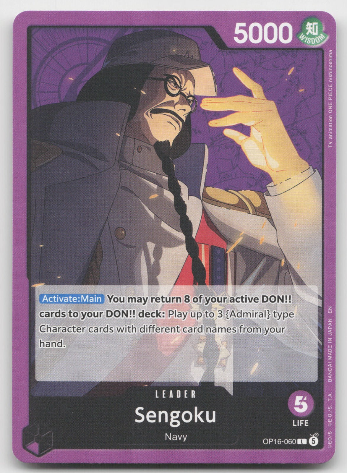 Sengoku (060) L The Time of Battle OP16-060 NM