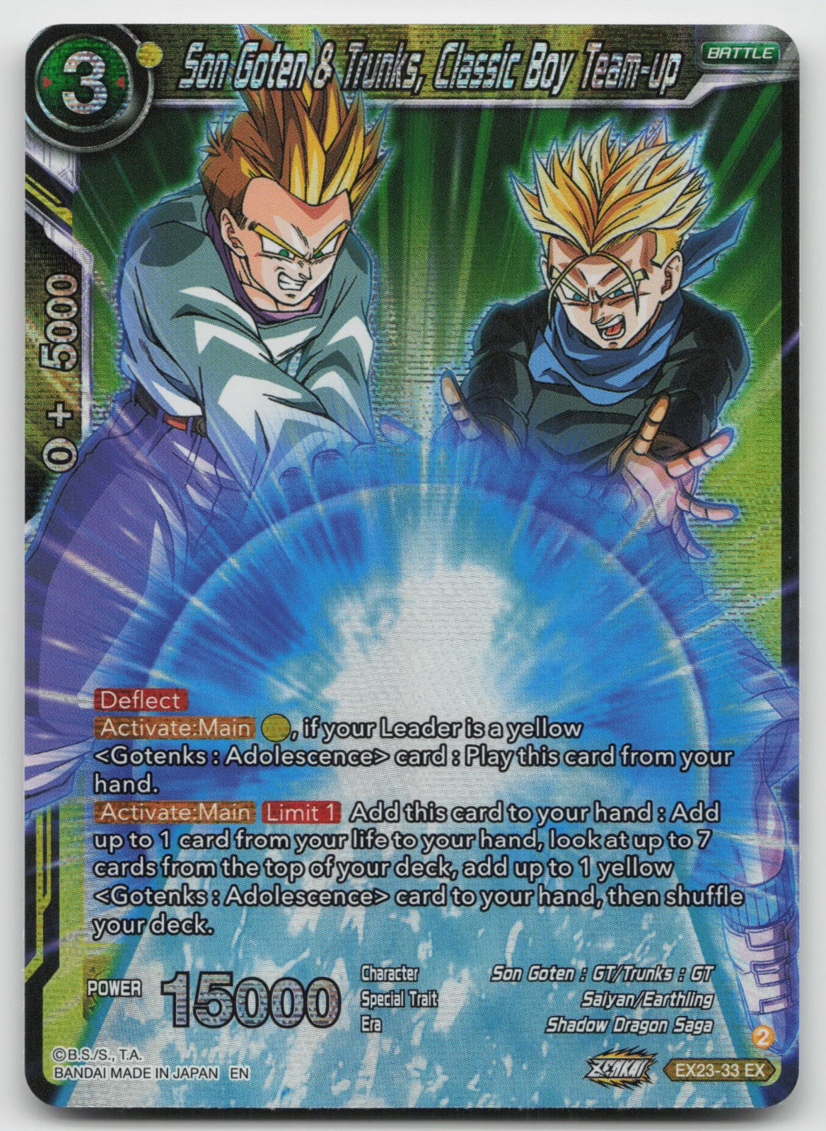 Son Goten & Trunks, Classic Boy Team-up Expansion Rare Foil 2023 EX23-33 NM