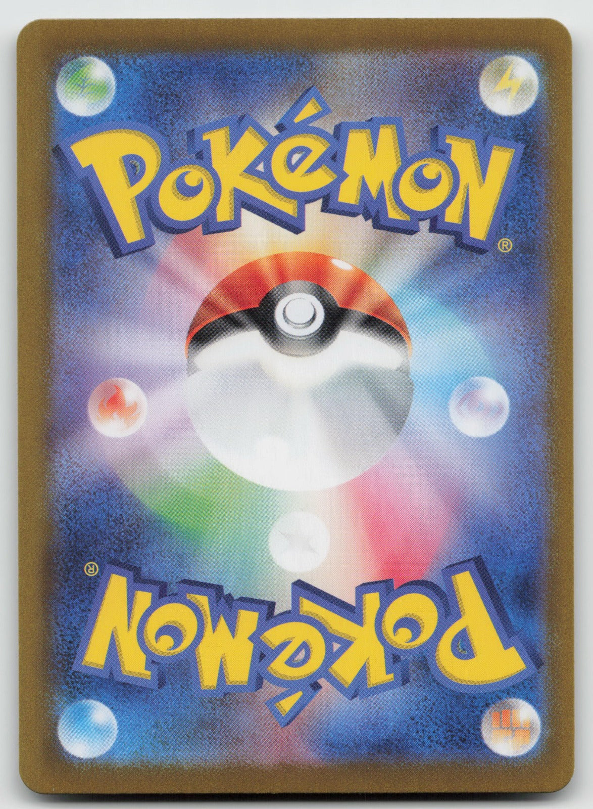 Dialga Rare Holo SV7a: Paradise Dragona 042/064 NM