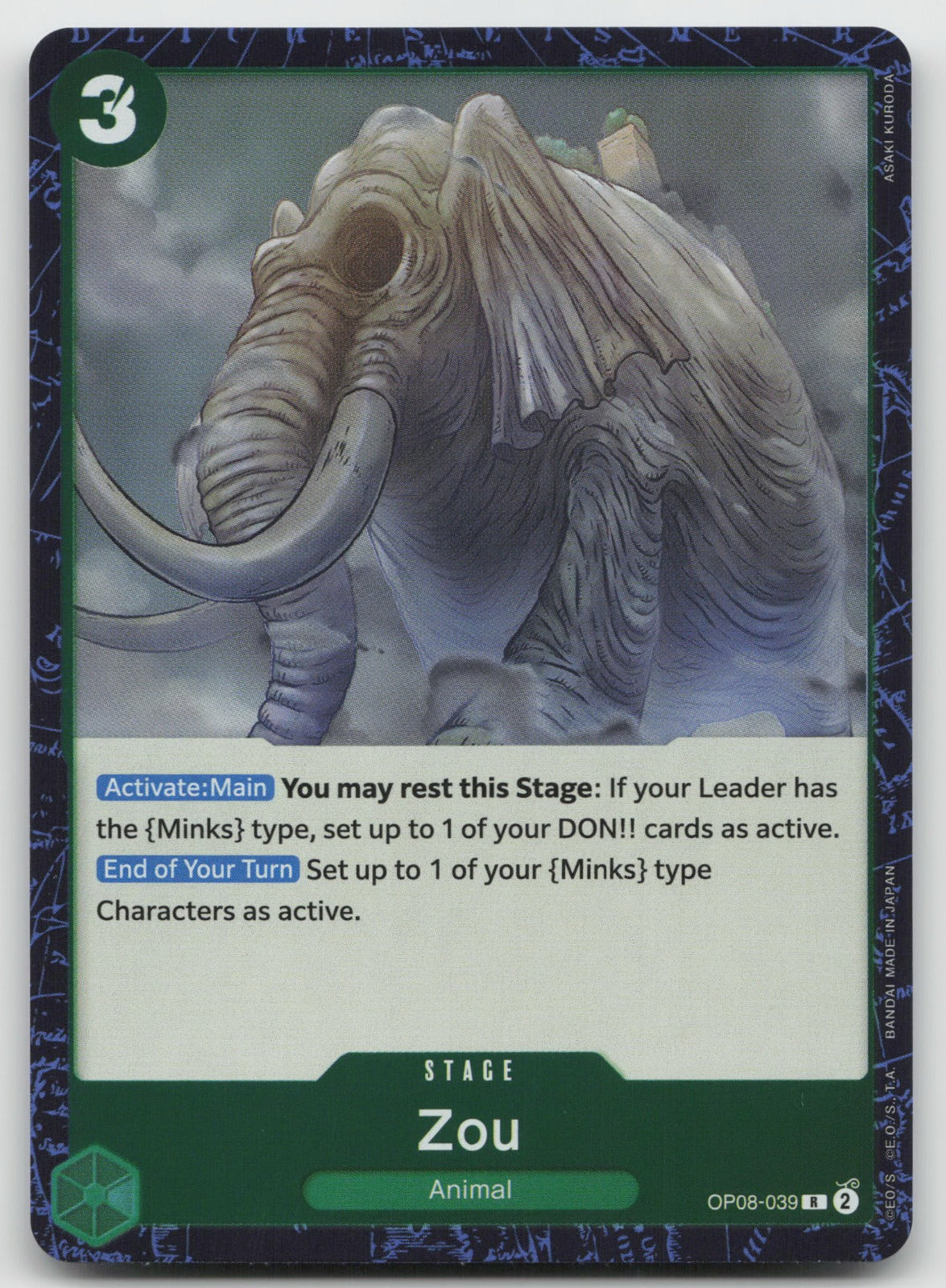 Zou R Foil Two Legends OP08-039 NM