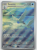 Swanna Holo Illustration Rare SV: White Flare 110/086 NM