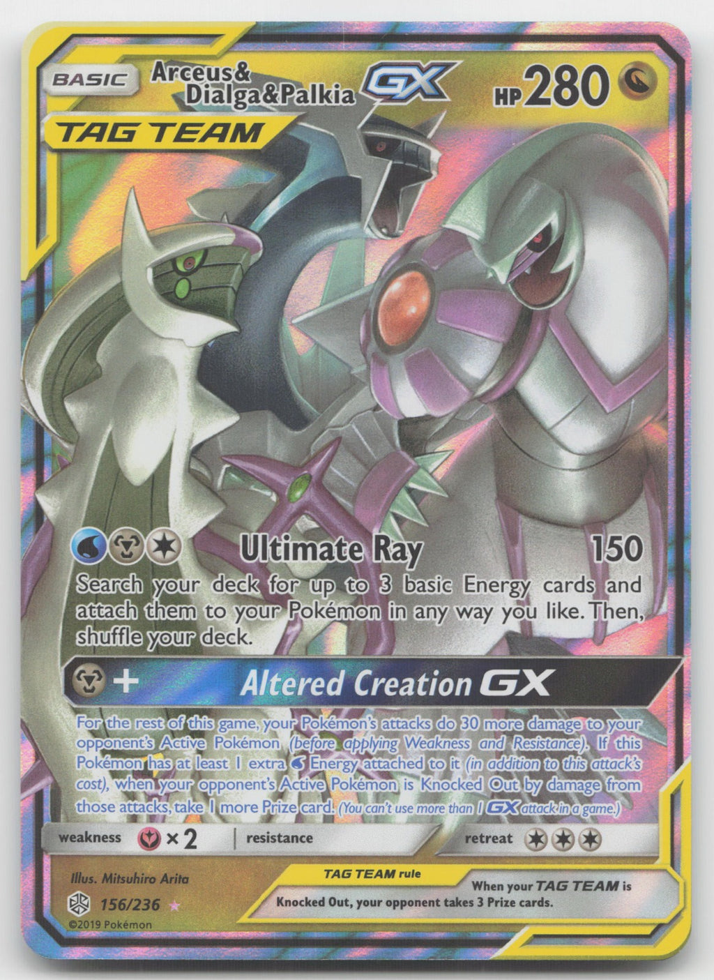 Arceus & Dialga & Palkia GX Holo Ultra Rare SM - Cosmic Eclipse 156/236 NM