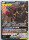 Umbreon & Darkrai GX Holo Ultra Rare SM - Unified Minds 125/236 NM