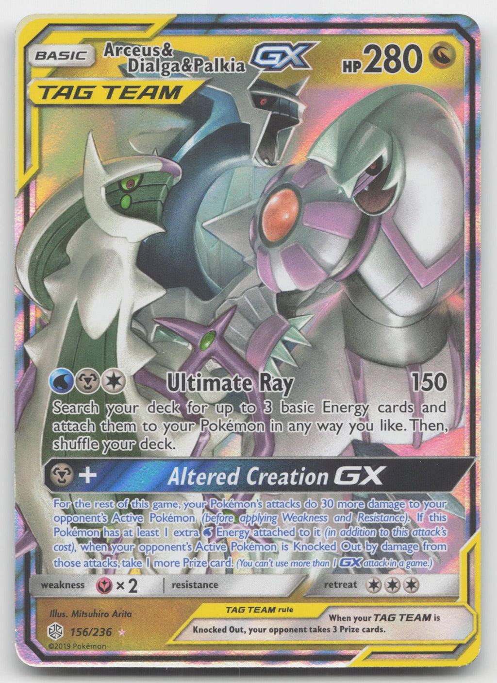 Arceus & Dialga & Palkia GX Holo Ultra Rare SM - Cosmic Eclipse 156/236 LP
