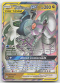 Arceus & Dialga & Palkia GX Holo Ultra Rare SM - Cosmic Eclipse 156/236 LP