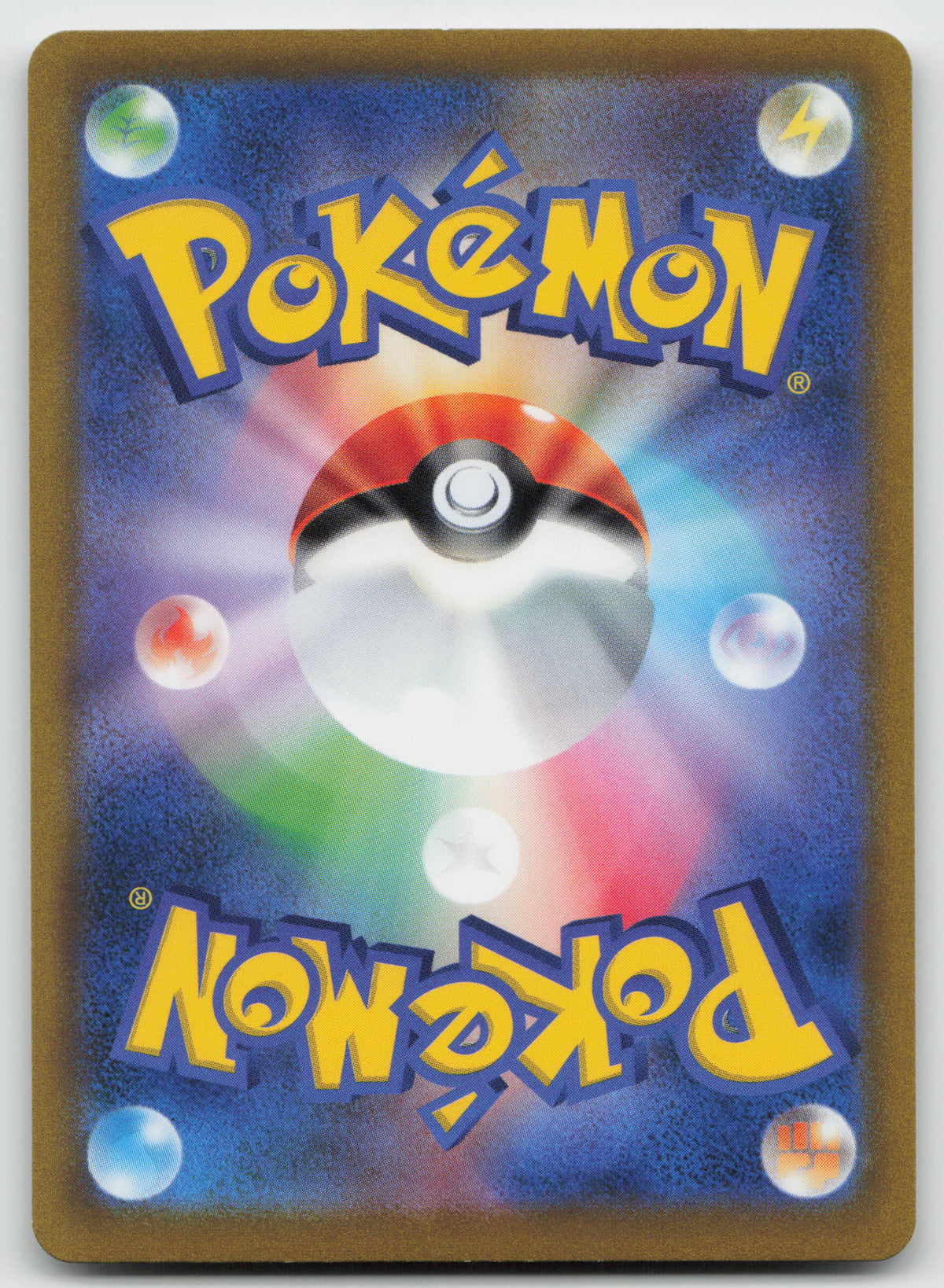 Litleo (Poke Ball Pattern) Reverse Holofoil S9a: Battle Region 015/067 NM