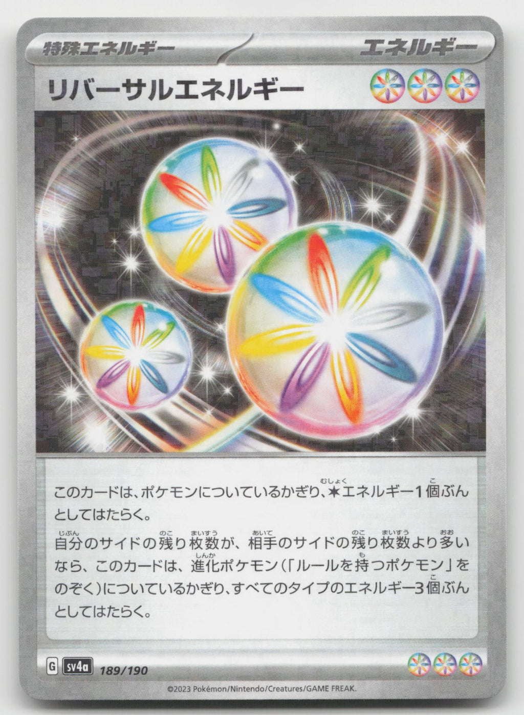 Reversal Energy (Mirror Holofoil) Holo SV4a: Shiny Treasure ex 189/190 NM
