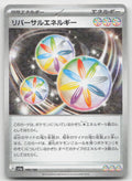 Reversal Energy (Mirror Holofoil) Holo SV4a: Shiny Treasure ex 189/190 NM
