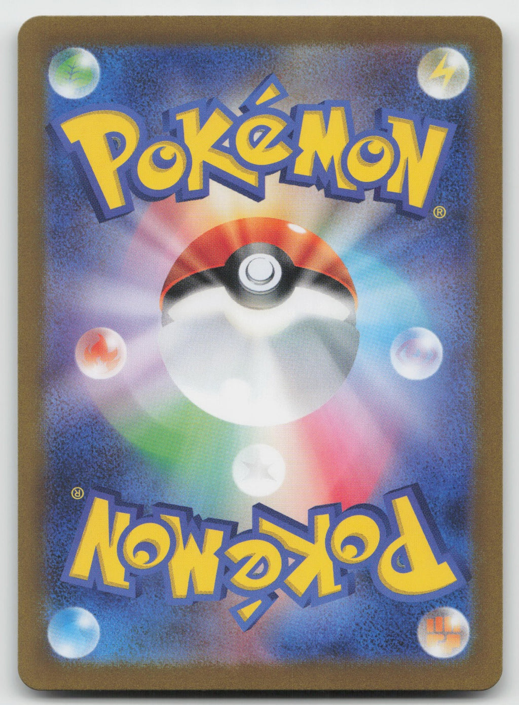 Seel (Poke Ball Pattern) Reverse Holo SV2a: Pokemon Card 151 086/165 NM